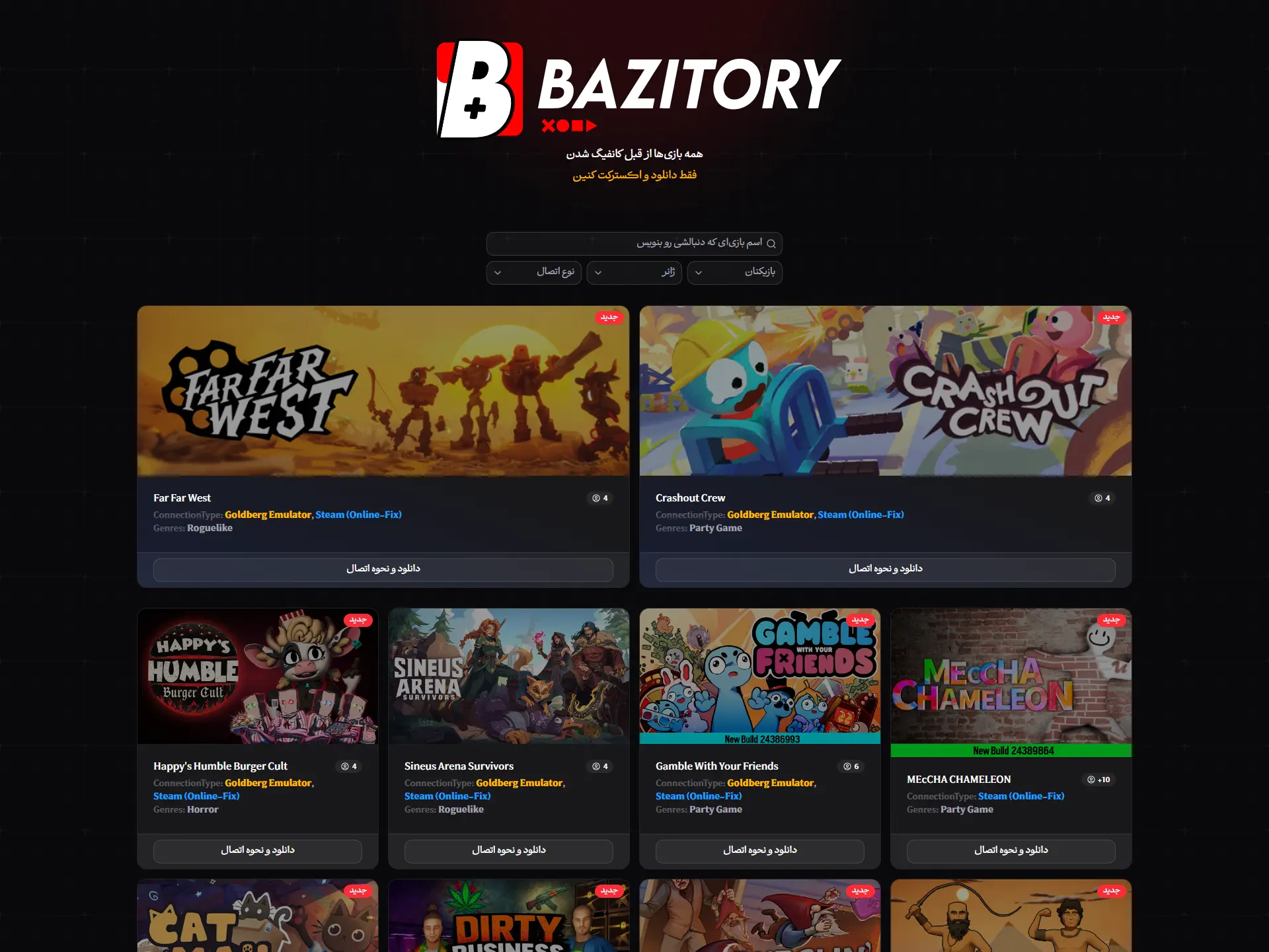 Bazitory Banner